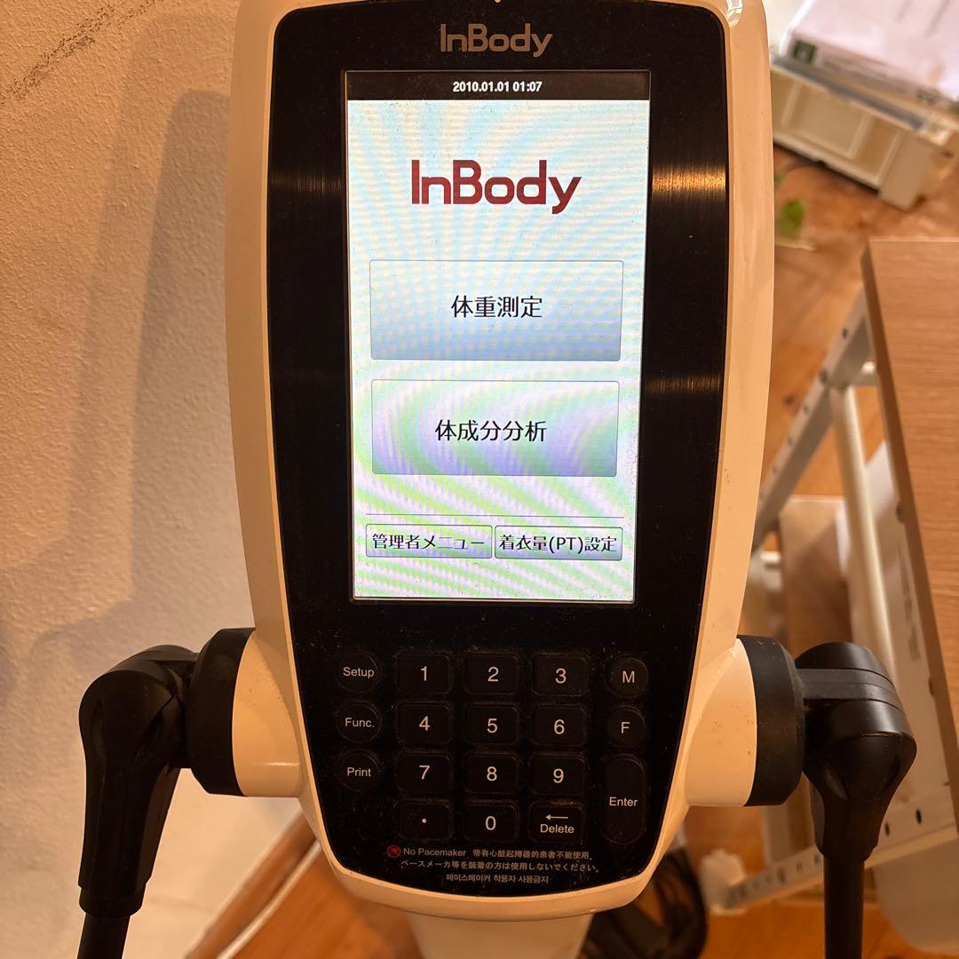 okie ①【1/3】Inbody270 本体