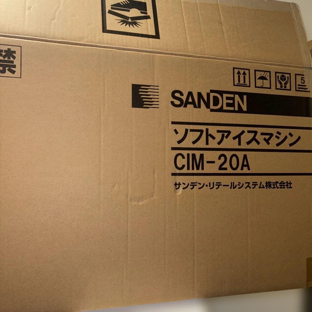 ソフトアイスクリームマシーン自動巻き付きCIM-20A