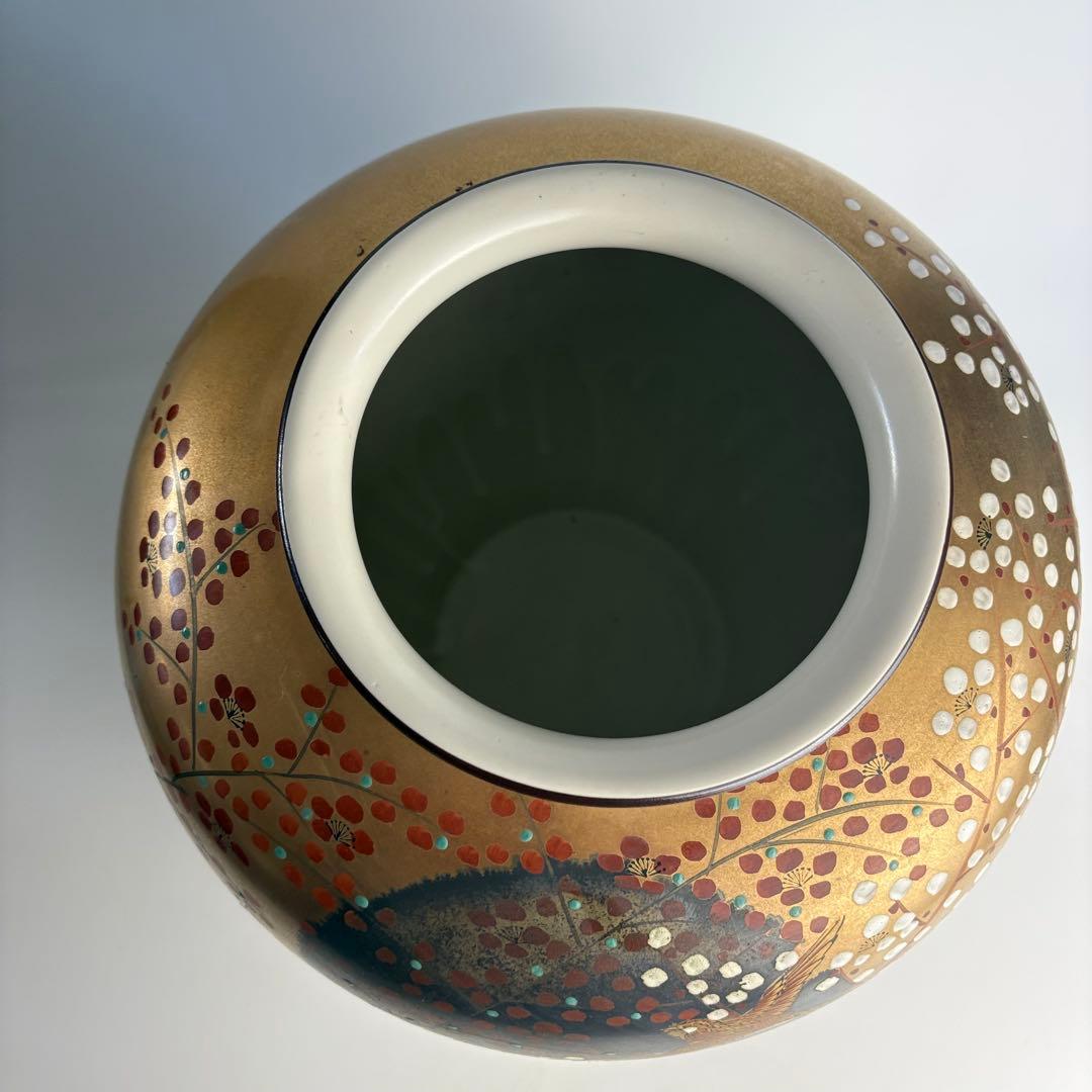 九谷 玉竜 花瓶 花入 花器 飾壺 陶瓷器 美術品 陶磁 華道具