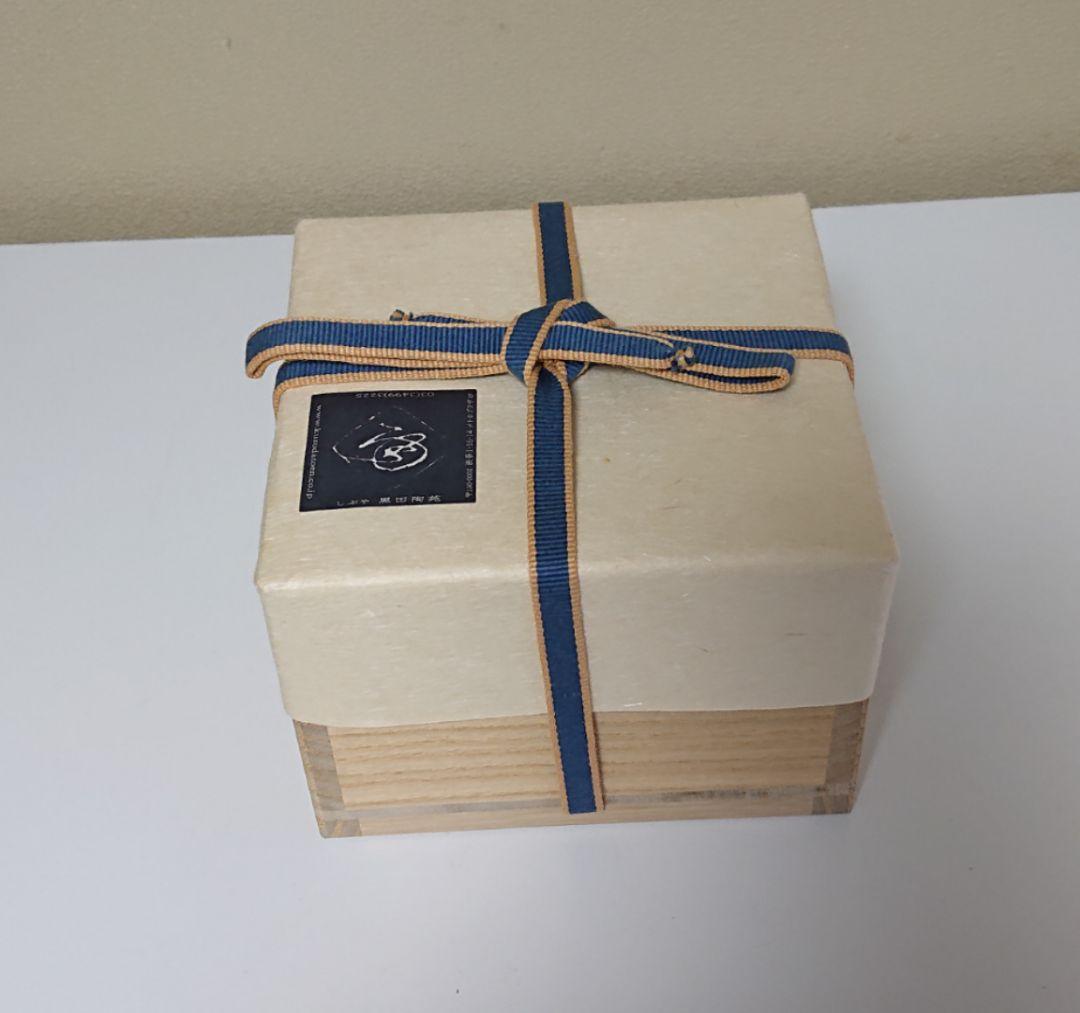 金重まこと 備前 盃