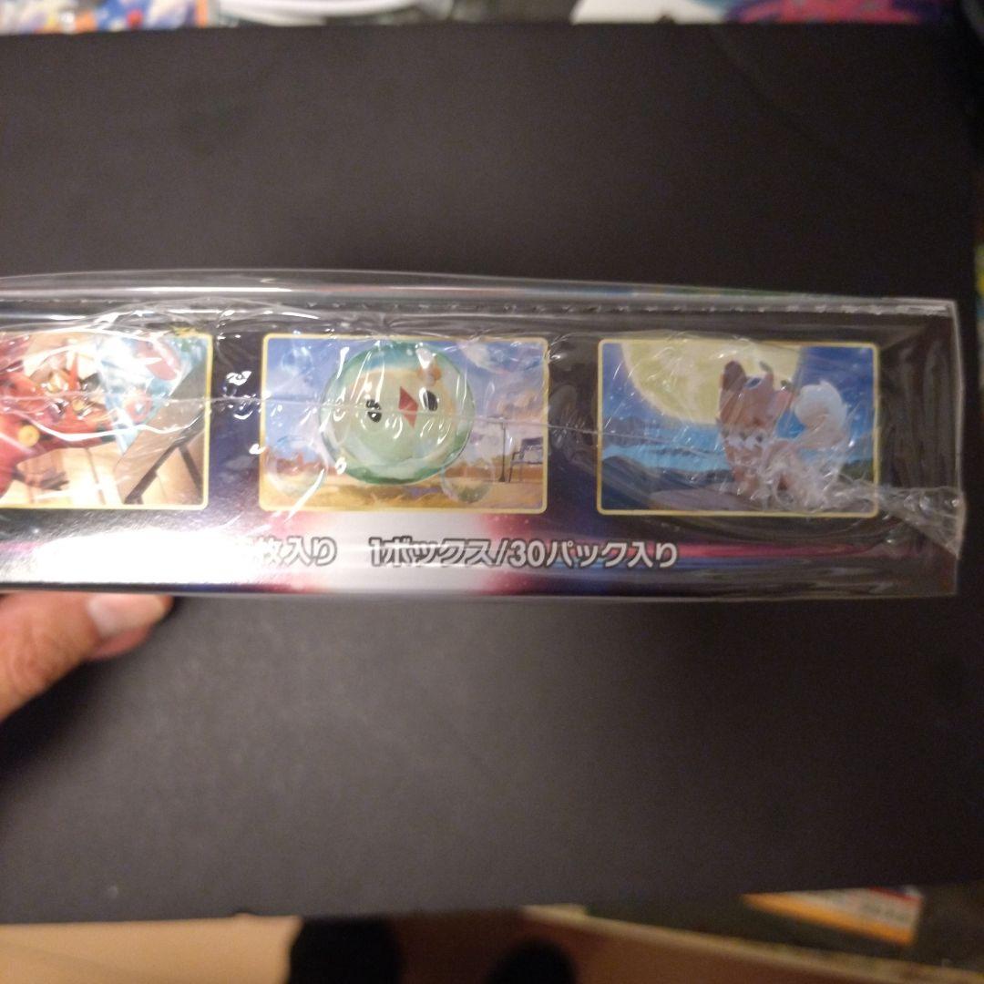 ポケモンカードゲーム 　パラダイ厶トリガー　未開封BOX　①