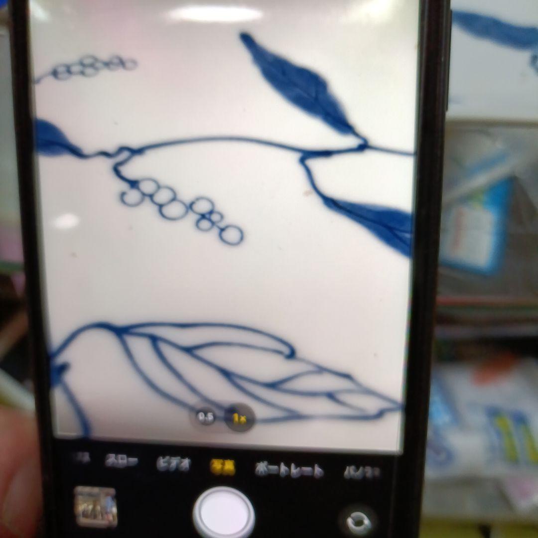 iPhone11 現状渡し