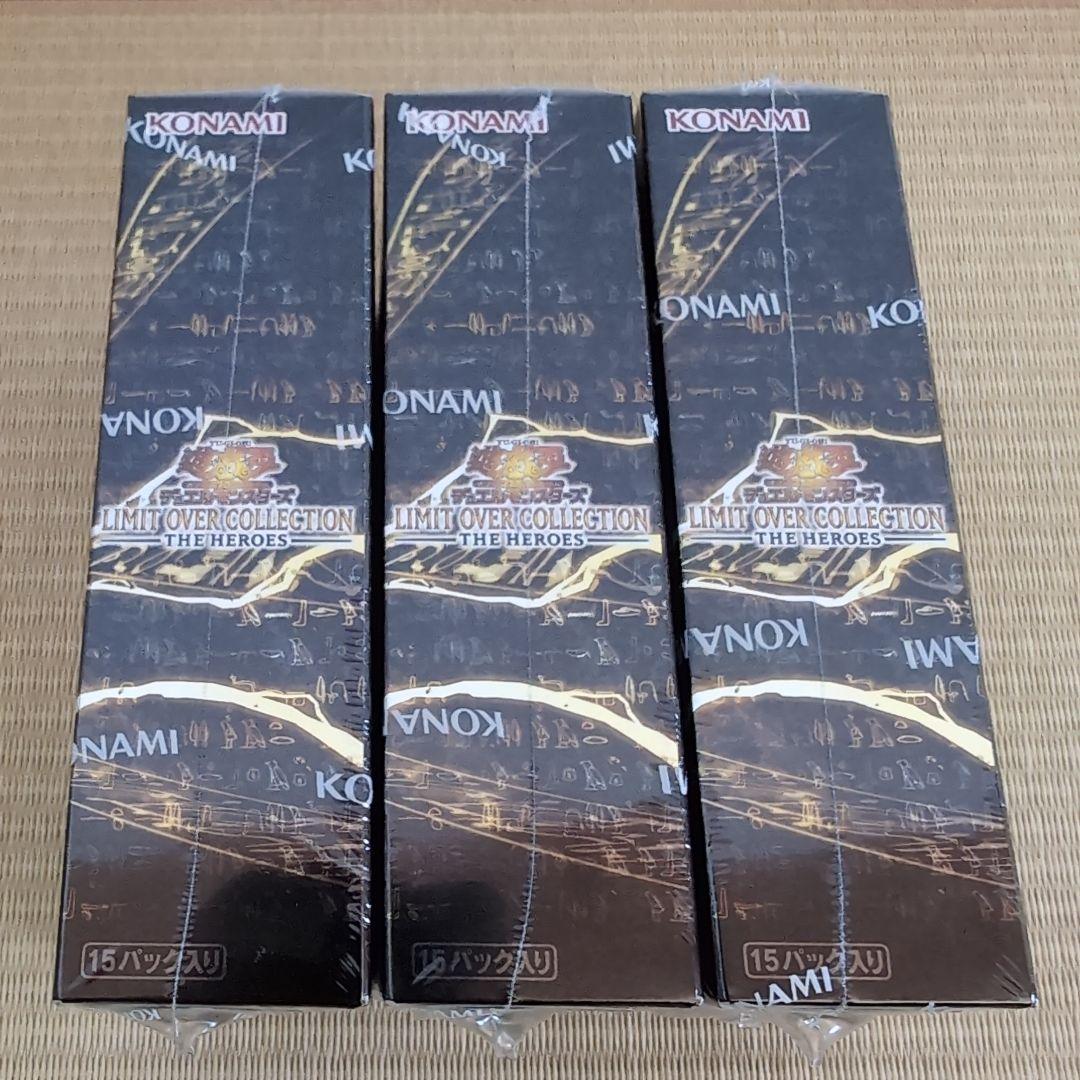 遊戯王　リミットオーバーコレクション シュリンク付　3箱