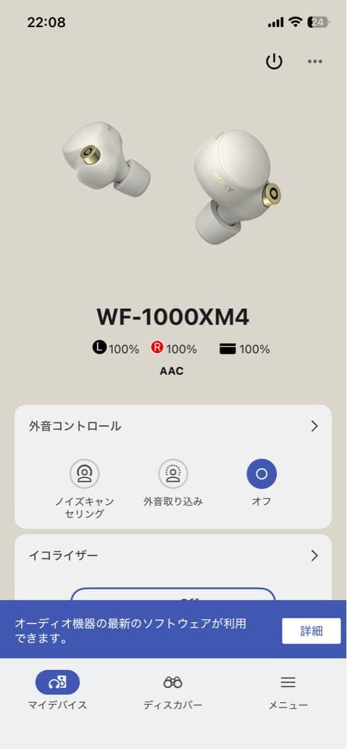 wf-1000xm4 イヤホンバッテリー新品交換済み　プラチナシルバー　オマケ