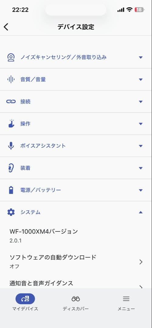 wf-1000xm4 イヤホンバッテリー新品交換済み　プラチナシルバー　オマケ