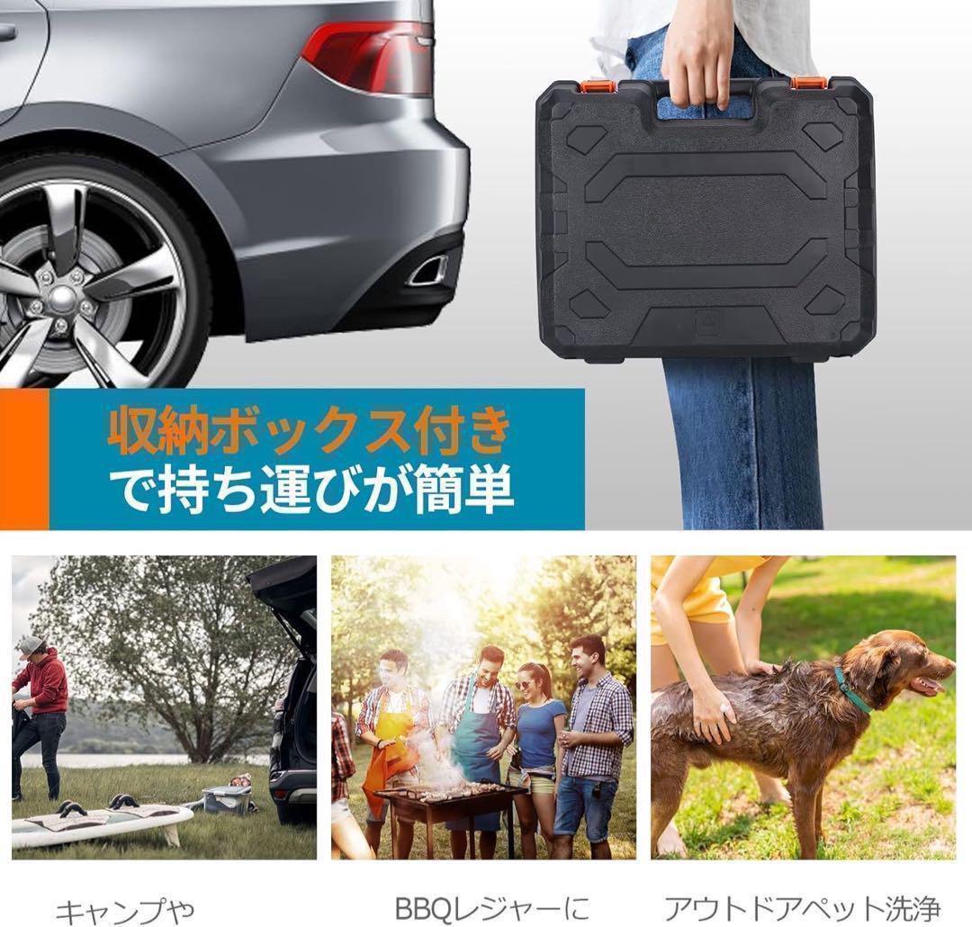 ラスト1個！高圧洗浄機　コードレス充電式　大掃除　ポータブル　バッテリー2個　2