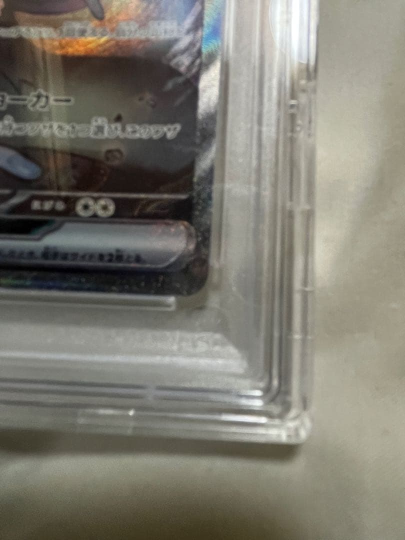 ポケモンカードゲーム N's Zoroark ex SPECIAL ART RARE #127