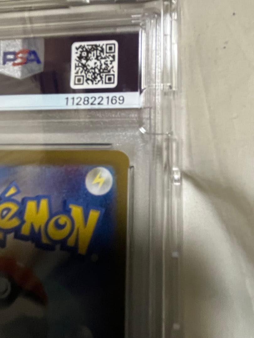 ポケモンカードゲーム N's Zoroark ex SPECIAL ART RARE #127