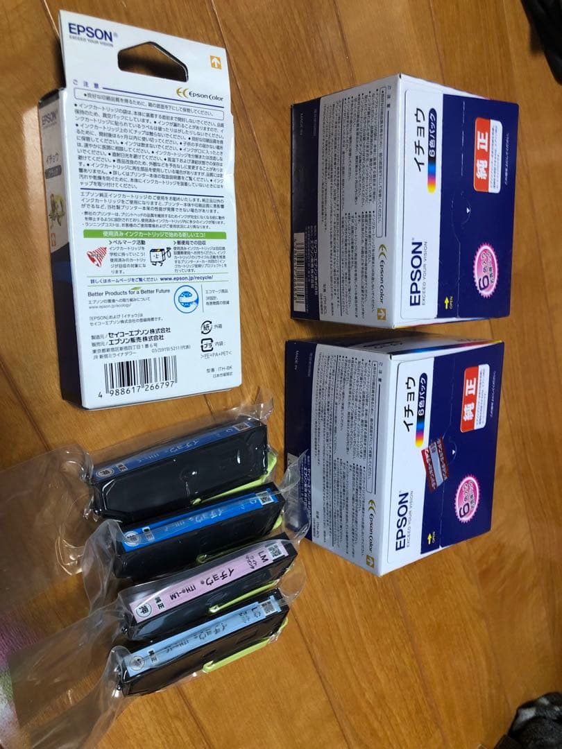 EPSON インクカートリッジ 純正イチョウセット