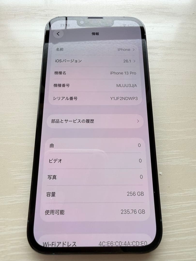 iPhone13 Pro 256GB シエラブルー 本体 SIMフリー 動作良好