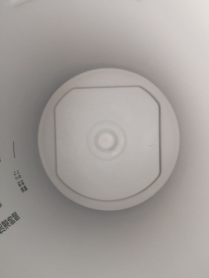 象印 加湿器 スチーム式加湿器 EE-RN50