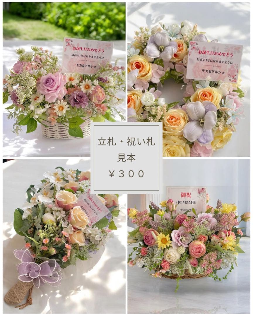 【特大1mサイズ 正月しめ縄リース】モダン迎春装飾｜店舗・商業用 光触媒フラワー
