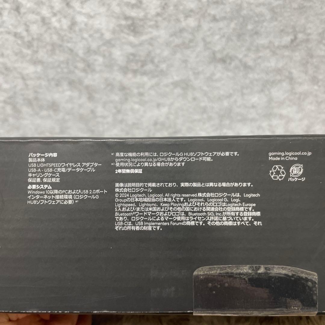 Logicool G PRO X TKL LIGHTSPEED ワイヤレス