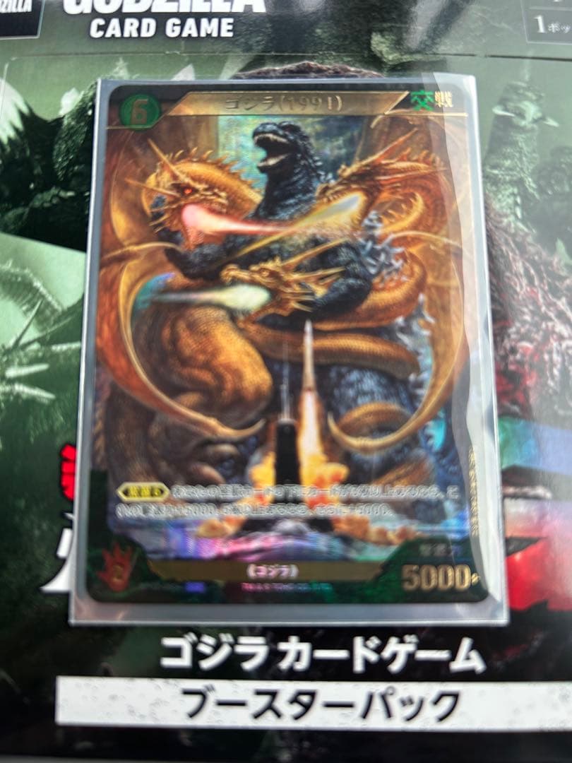 ゴジラ　SSP