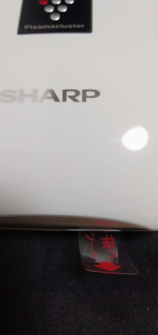 SHARP プラズマクラスターイオン発生機 IG-DM1S-W