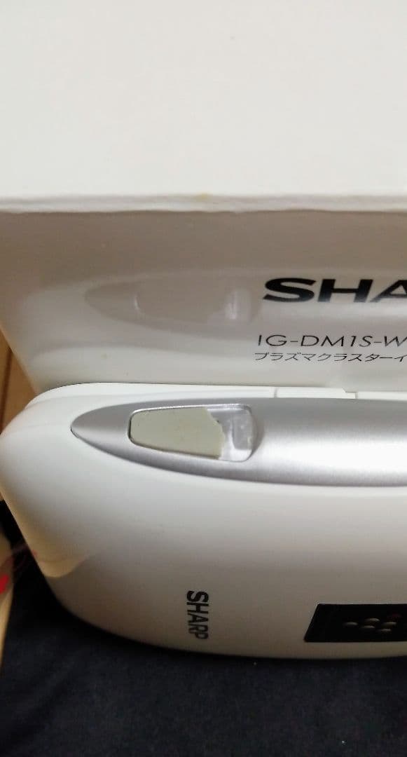 SHARP プラズマクラスターイオン発生機 IG-DM1S-W