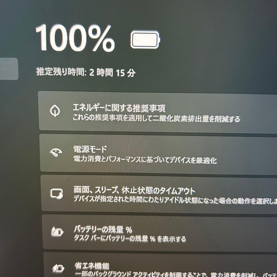 16GB✨タッチパネル 第11世代i5 dynabook V83/HS 爆速PC