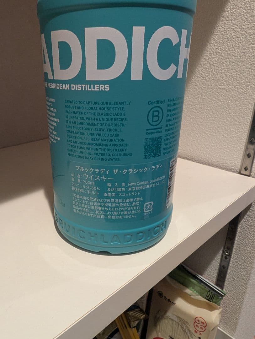 ブルックラディ クラシック・ラディ 700ml