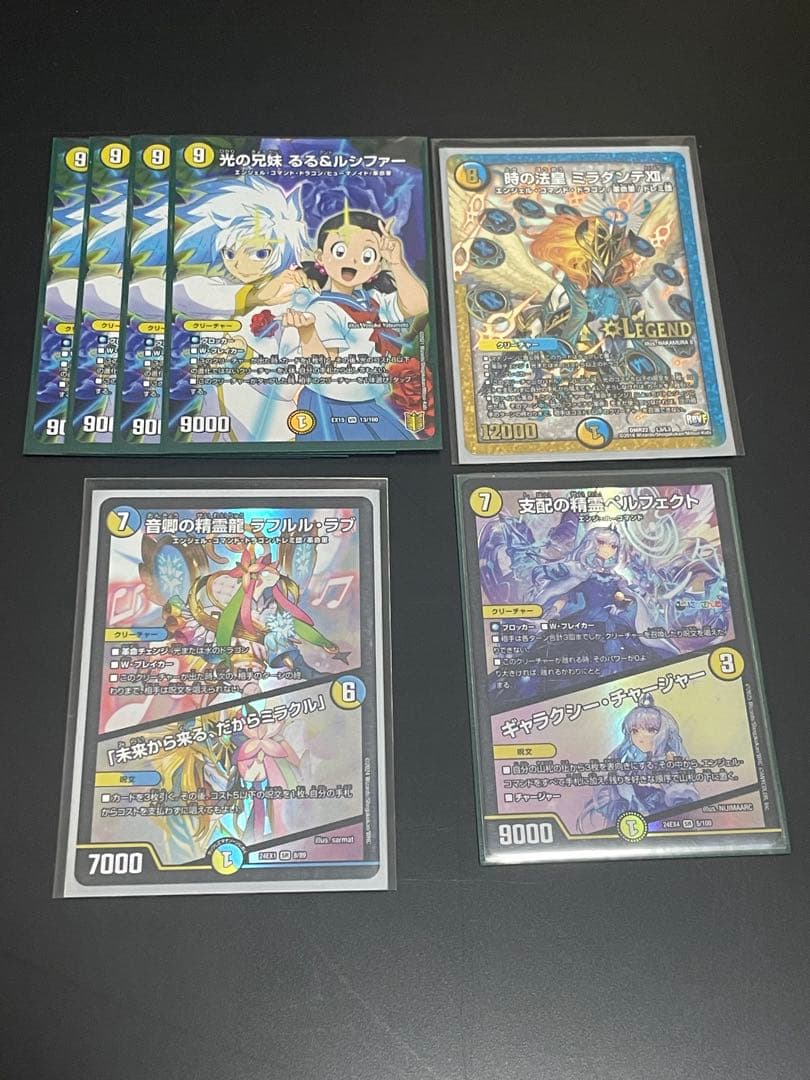 デュエルマスターズ　カードセット　引退品　まとめ売り　デッキ　デッキパーツ