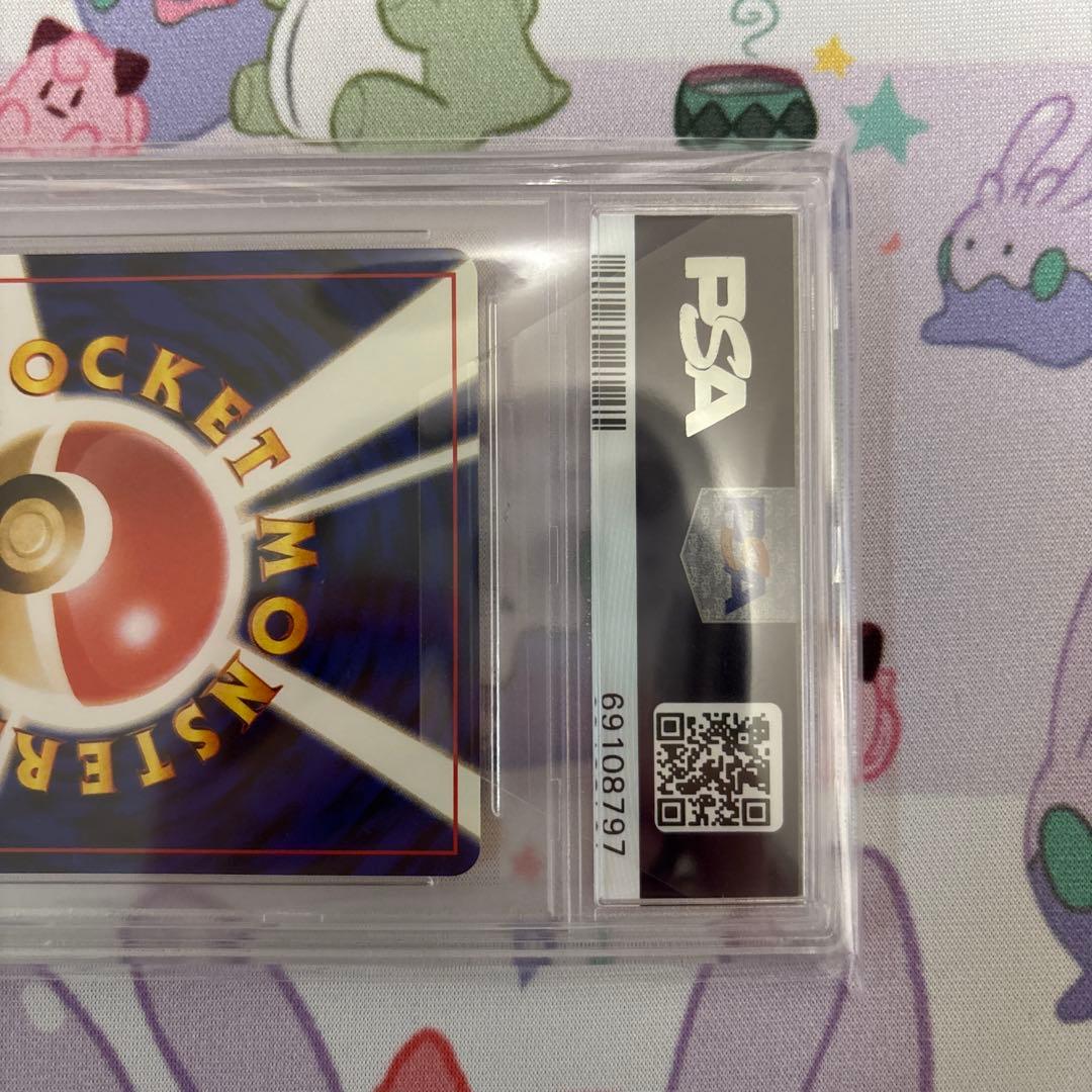 ポケモンカード やさしいハクリュー psa10 旧裏 neo