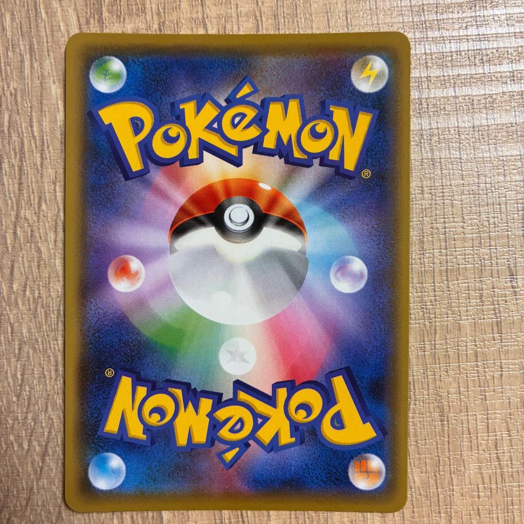 ピカチュウ：YU NAGABA×ポケモンカードゲーム PROMO S-Pプロモ…