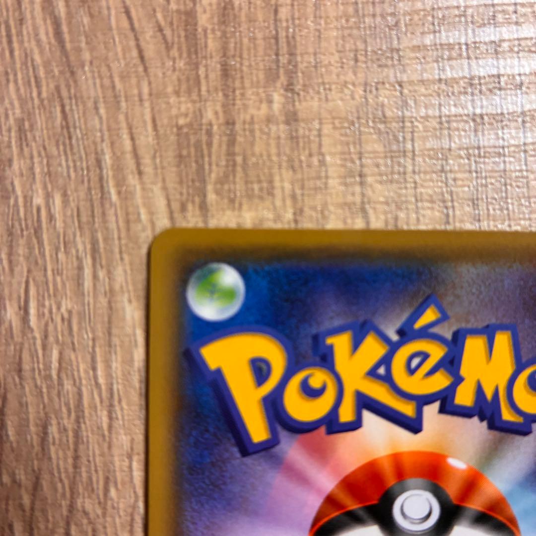 ピカチュウ：YU NAGABA×ポケモンカードゲーム PROMO S-Pプロモ…