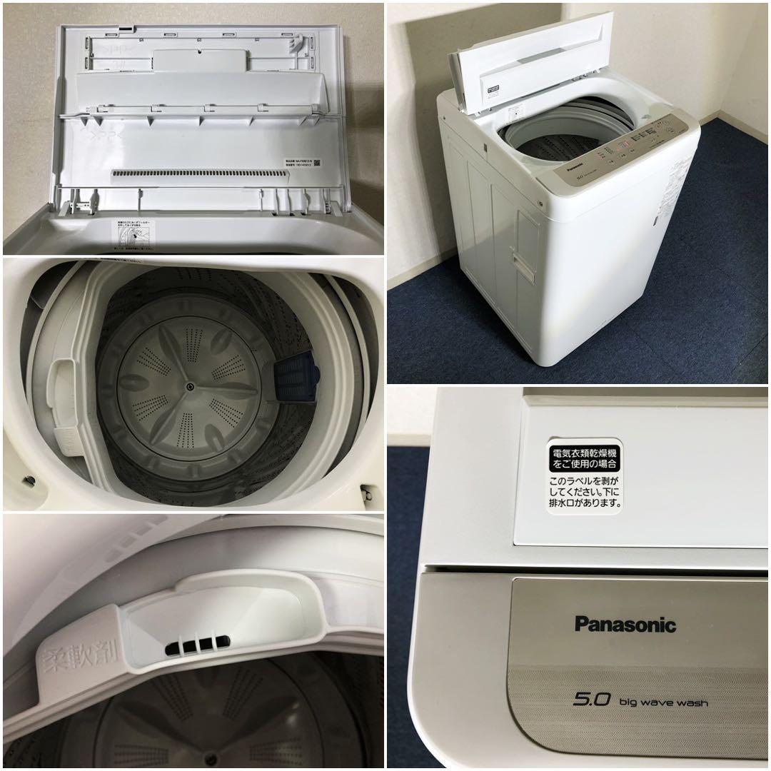 Panasonic 全自動洗濯機 NA-F50B13-N 5kg パナソニック