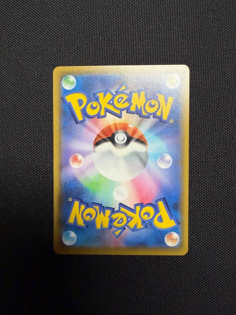 ポケモンカード ピカチュウセット