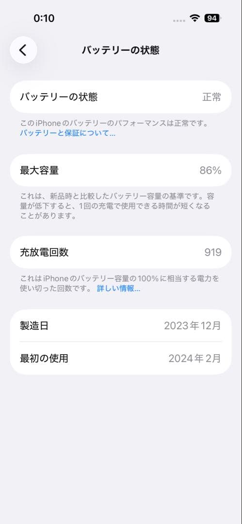 おまけ付き iPhone15 128GB ブラック