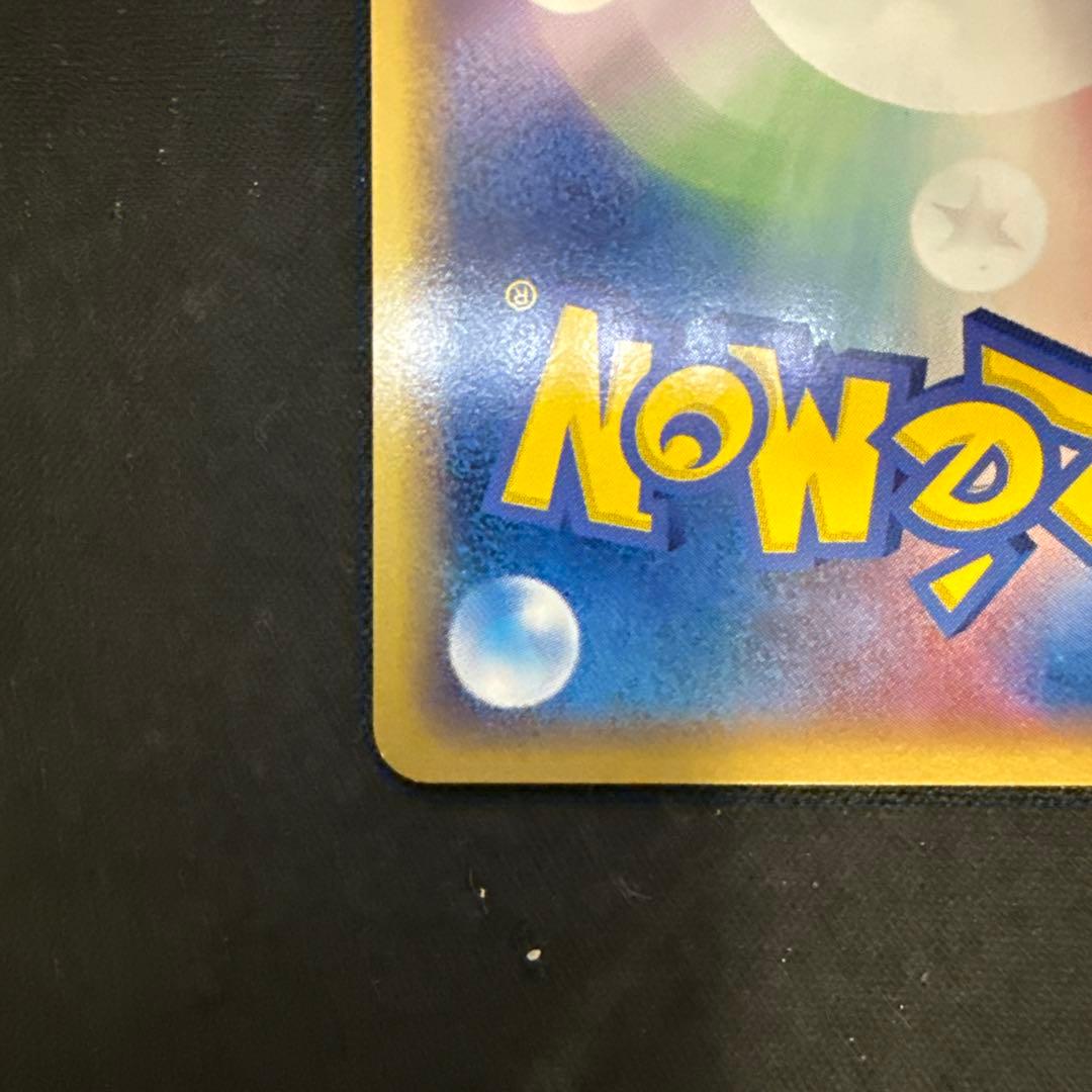 【引退品】ホウオウ PROMO プロモカード 135/PCG-P 明治製菓