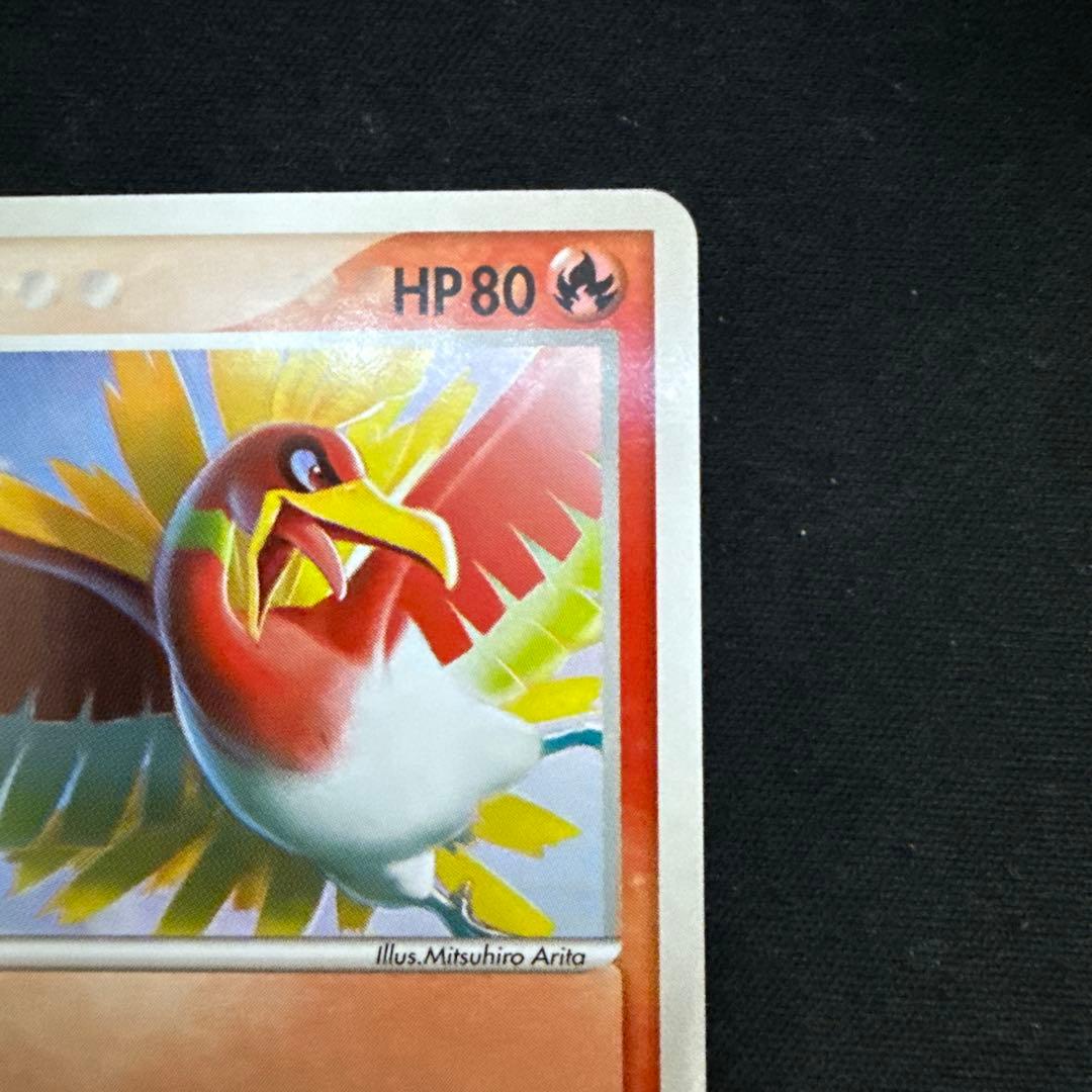 【引退品】ホウオウ PROMO プロモカード 135/PCG-P 明治製菓
