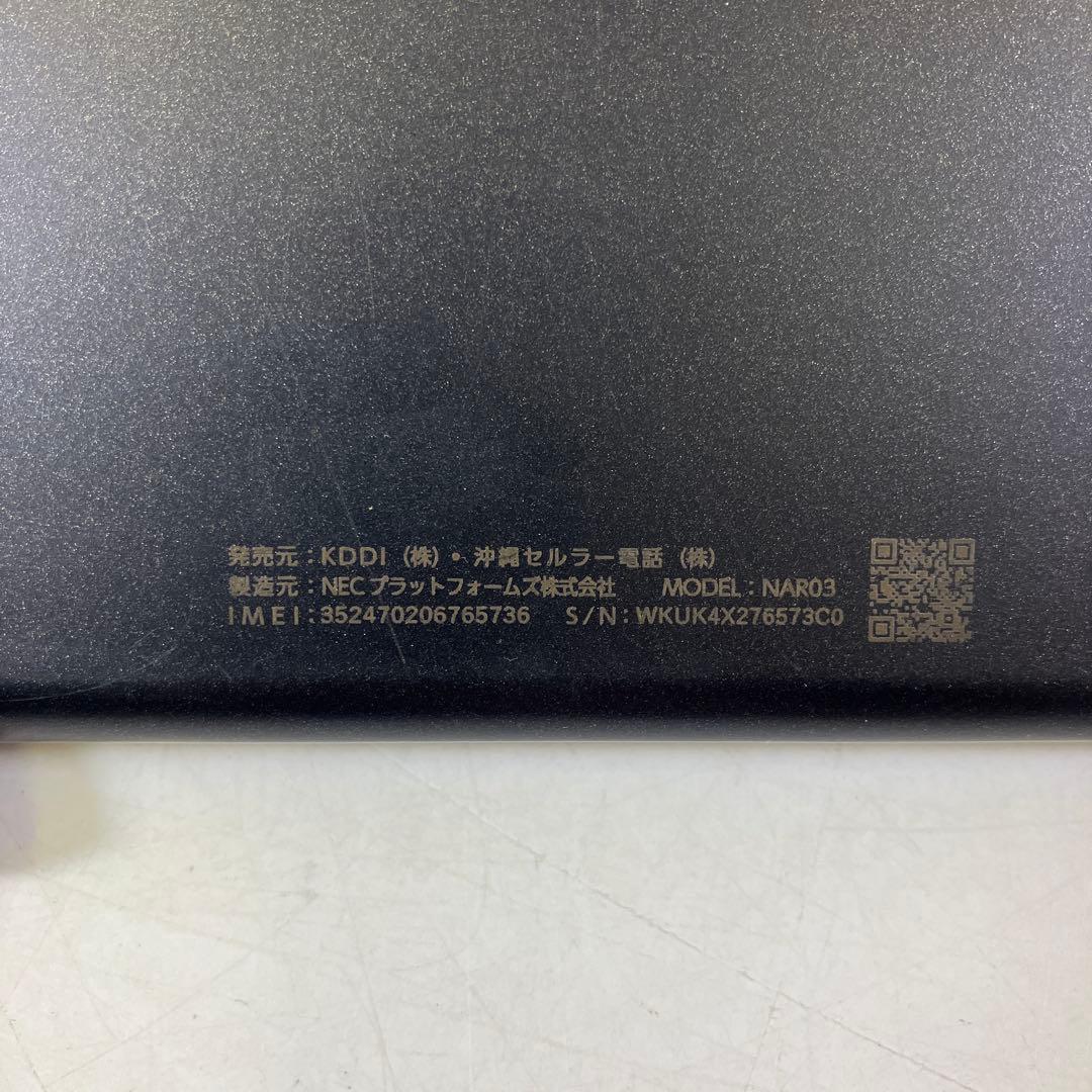 【初期化済み】 Speed Wi-Fi 5G X12 モバイルルーター