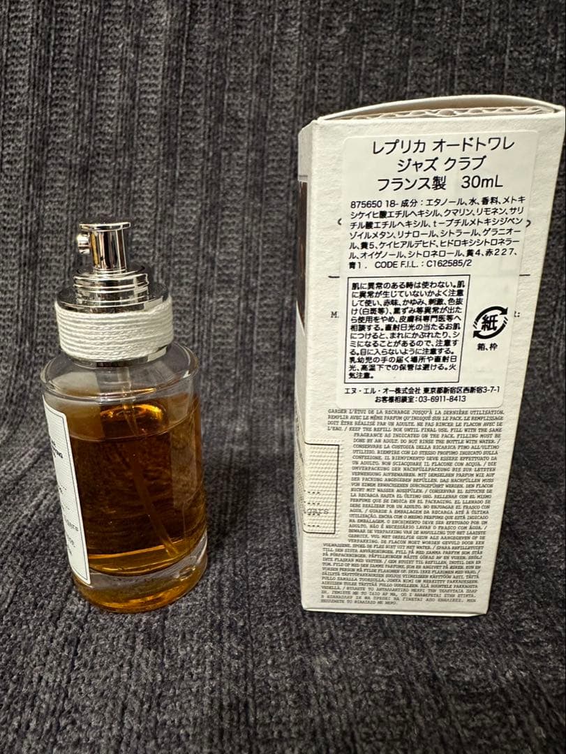 香水(ユニセックス) Maison Margiela Jazz Club 30ml