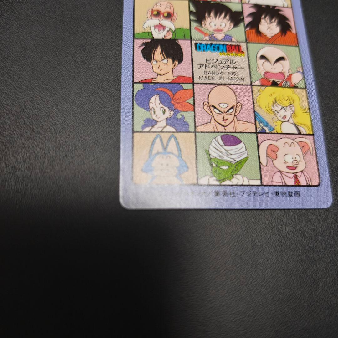 【箱出し】ドラゴンボール ビジュアルアドベンチャー 4集ノーマルコンプ