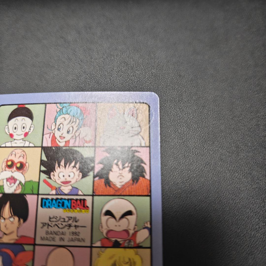 【箱出し】ドラゴンボール ビジュアルアドベンチャー 4集ノーマルコンプ