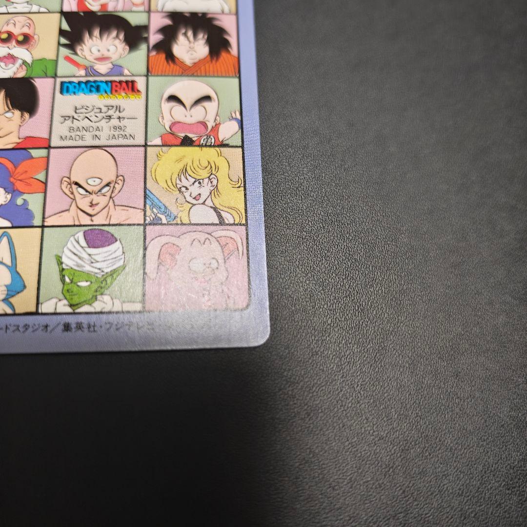 【箱出し】ドラゴンボール ビジュアルアドベンチャー 4集ノーマルコンプ