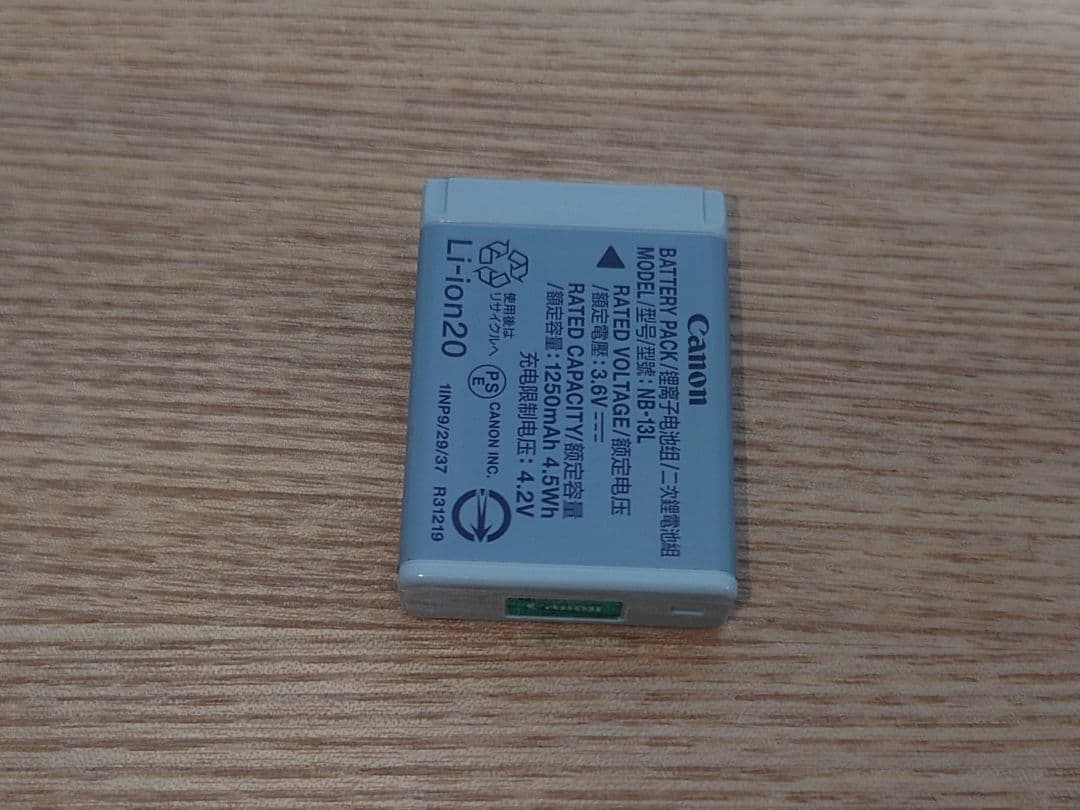 【美品】Canon Power Shot SX620HS