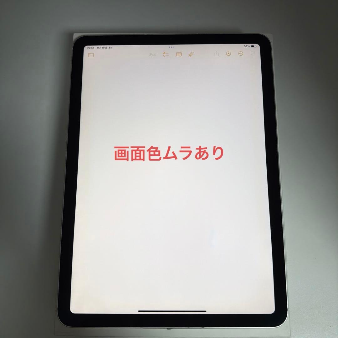 iPad Air 第4世代 64GB Wi-Fi + Cellular