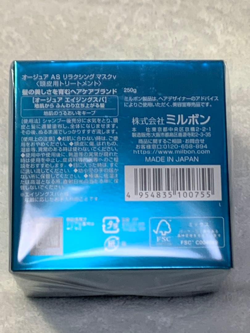 【新品/未開封】Aujua　AS　エイジングスパ　シャンプー　トリートメント