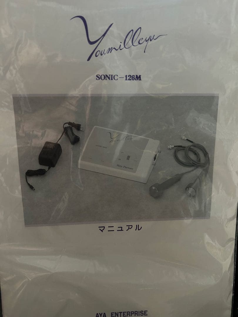 美顔器