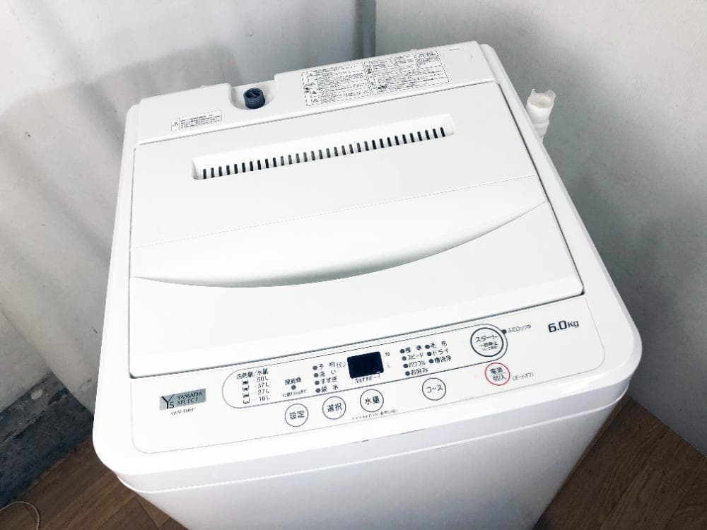 玄関前まで★YAMADA 6kg 洗濯機【YWM-T60H1】FJF0