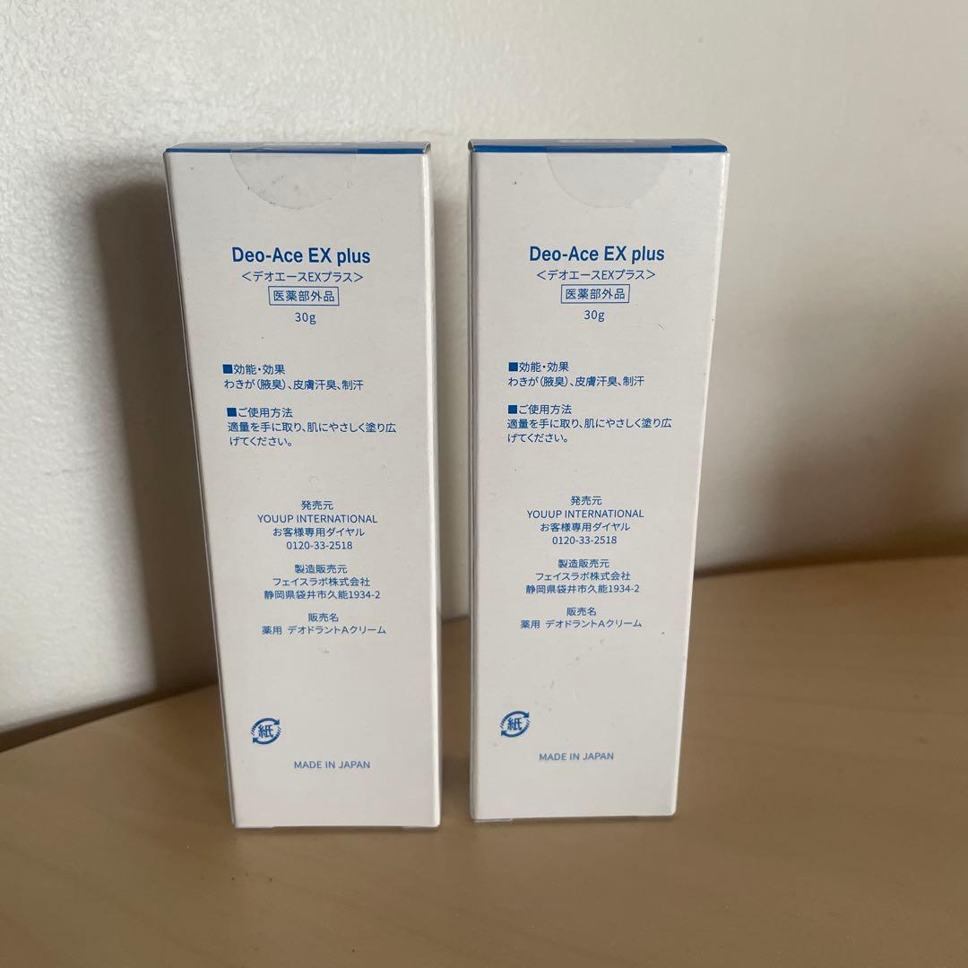 デオエースEX プラス クリーム　30g 2本セット