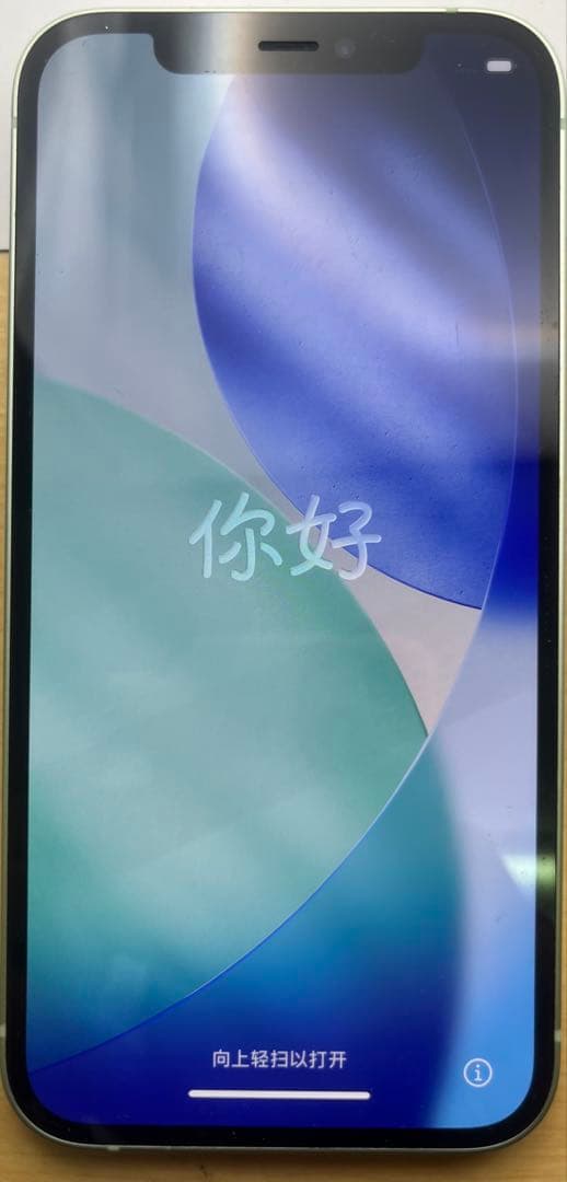 iPhone12 128GB ミントグリーン バッテリー83% SIMフリー