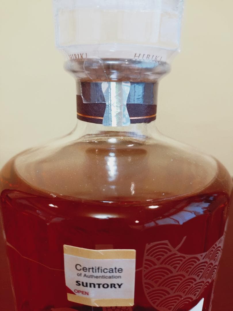最終値下げ　響　Anniversary Blend　100周年記念　700ml