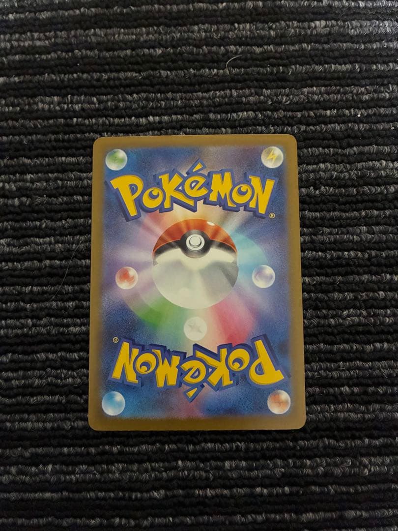 【美品】ポケモンカード カナリィ SAR MEGAドリームex