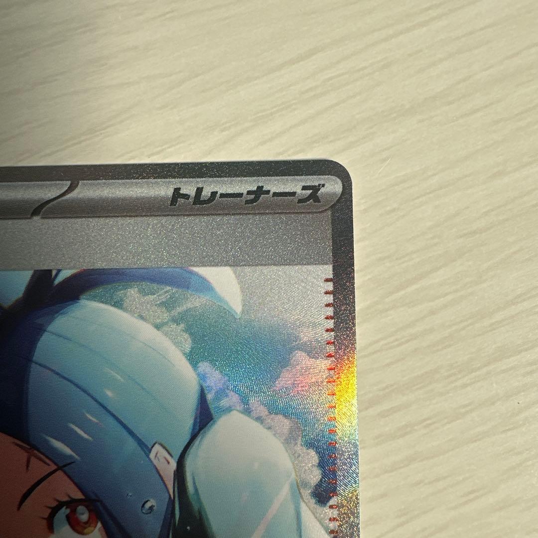 キハダ SAR