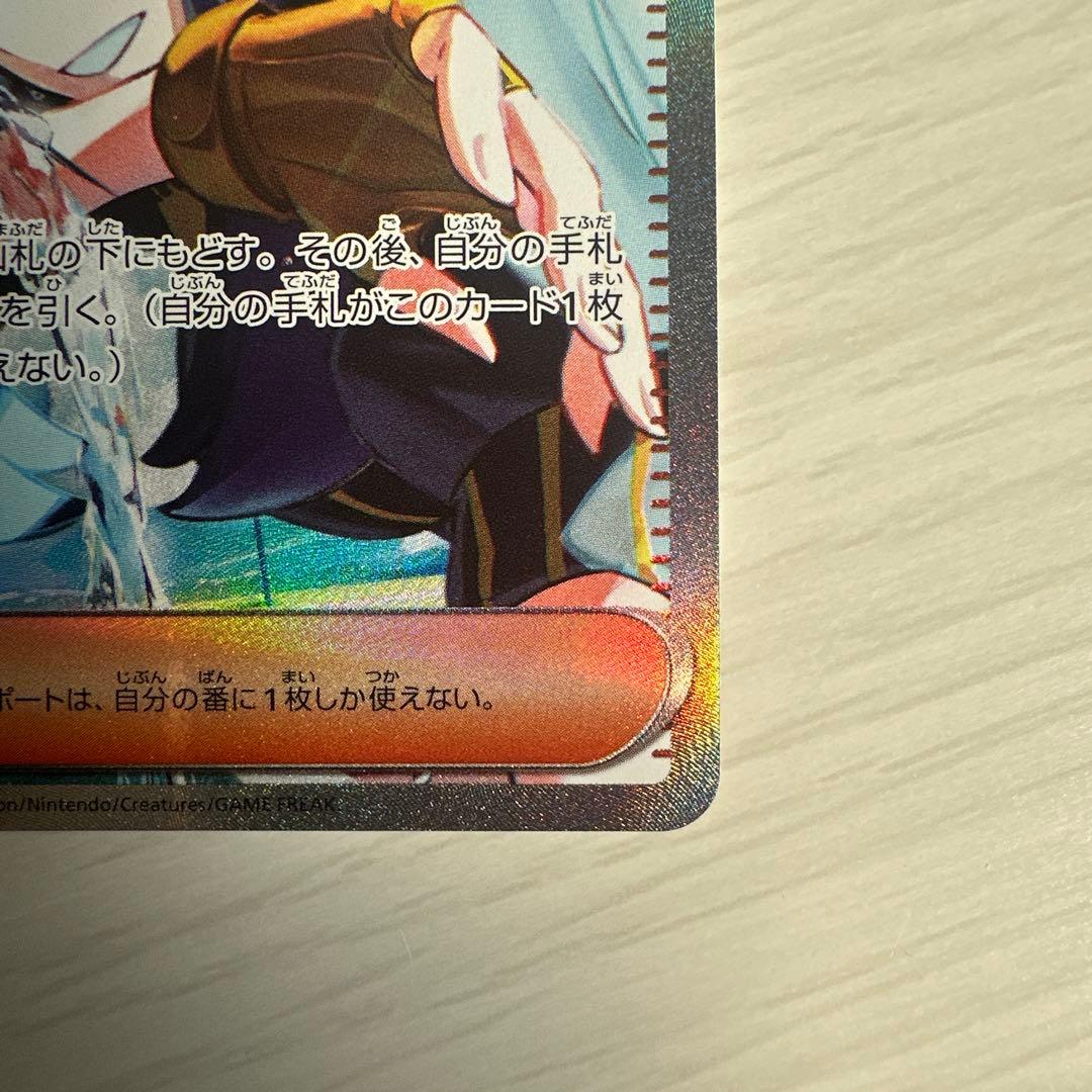 キハダ SAR