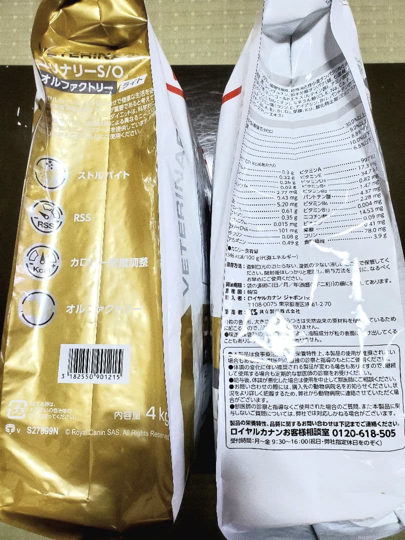 ロイヤルカナン　ユリナリー S/O ライト 4kg オルファクトリー