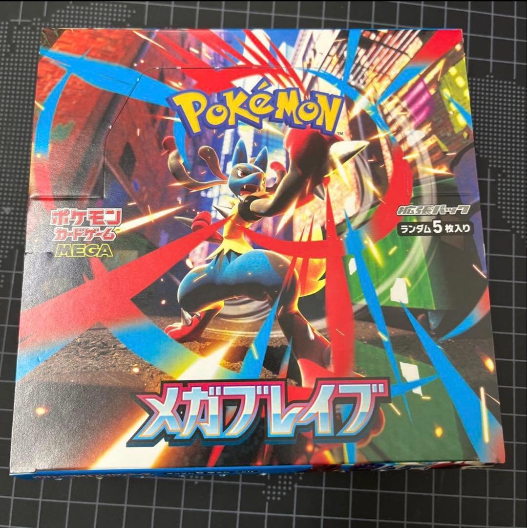 ポケモンカード　メガブレイブ　1BOXシュリンクなし