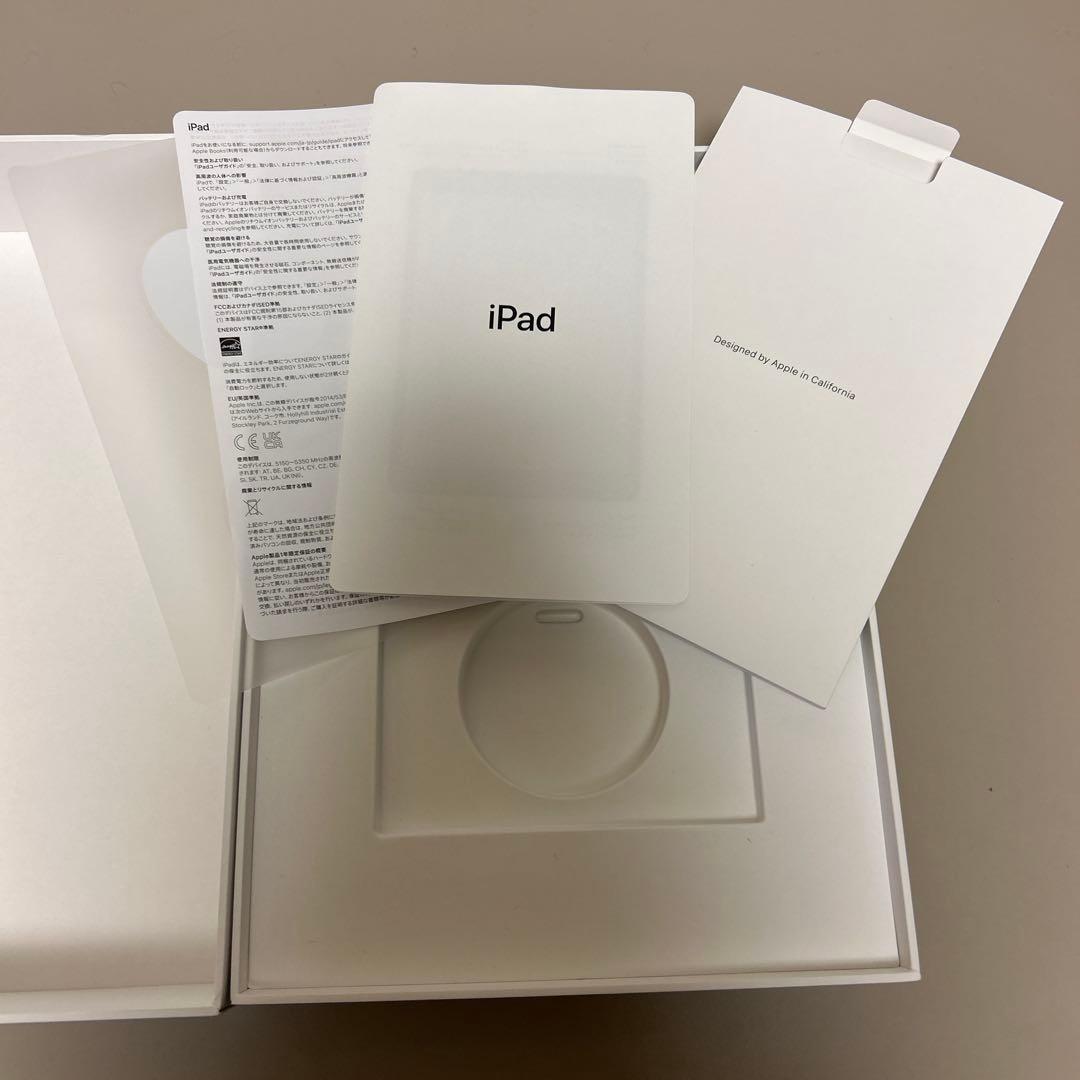 Apple iPad 本体 第9世代 初期化済み 箱あり シルバー